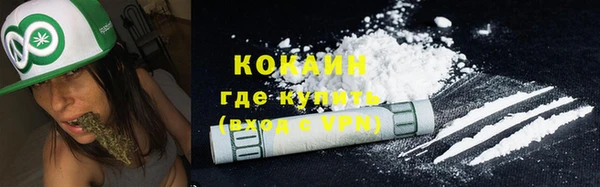 COCAINE Алзамай