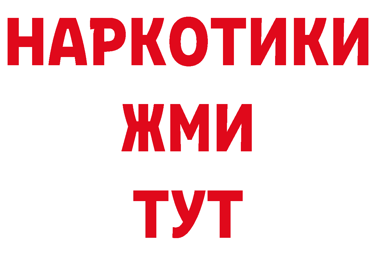 Канабис AK-47 tor сайты даркнета МЕГА Болохово