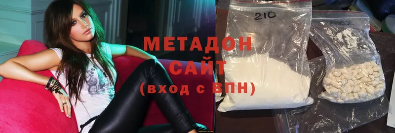 Метадон белоснежный  omg сайт  Болохово 